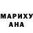 МЕТАДОН белоснежный Amonya Esenzhol