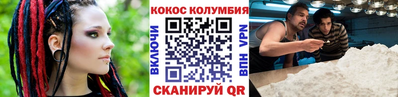 где купить   Ардон  Cocaine Эквадор 