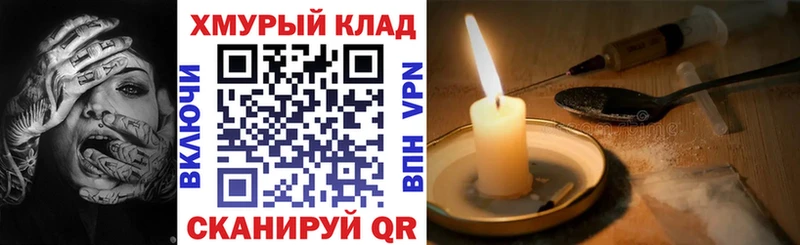 купить сайты Ардон ГЕРОИН Heroin