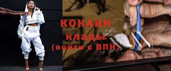 стафф Нягань