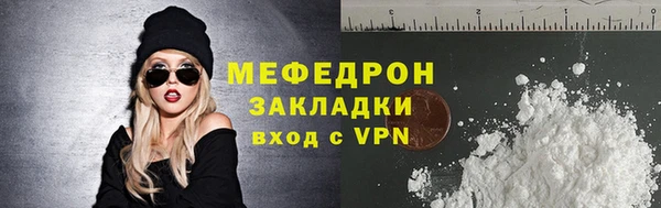 спайс Няндома