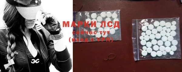 spice Алексеевка
