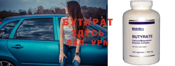 эйфоретик Алексин