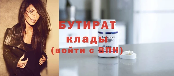 эйфоретик Алексин