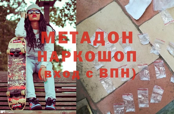 эйфоретик Алексин