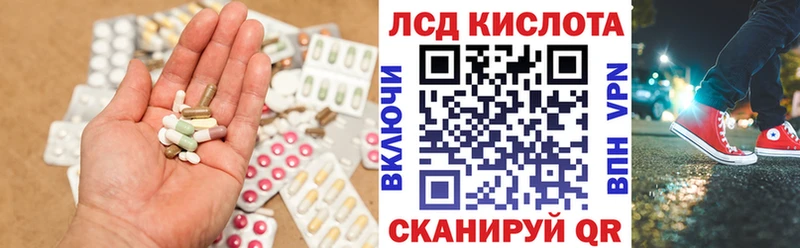 даркнет сайт  маркетплейс как зайти  LSD-25 экстази ecstasy  Ардон 