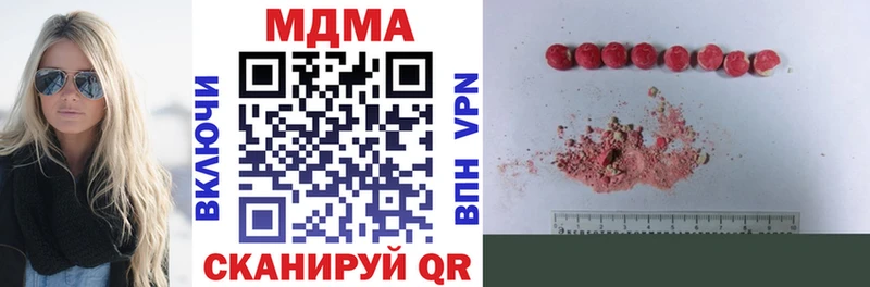 MDMA crystal blacksprut маркетплейс Ардон
