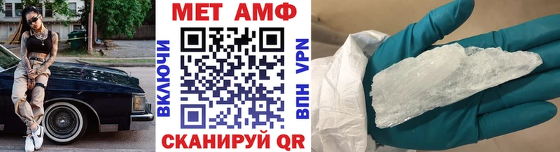 Первитин кристалл  где можно купить наркотик  Ардон 
