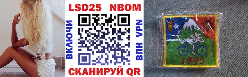 Марки N-bome 1500мкг  МЕГА как войти  Ардон  закладки 