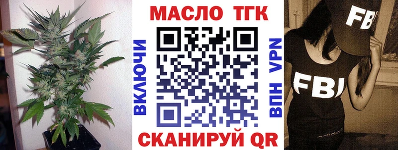 Дистиллят ТГК жижа Ардон
