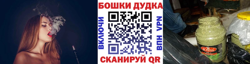МАРИХУАНА планчик  darknet официальный сайт  Ардон  даркнет сайт 